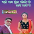 Saurabh Maurya