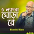 Khurshid Alam