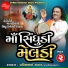 Pravinbhai Raval