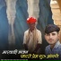 Ramsa Shiv