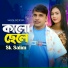 Sk Salim