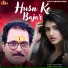 Tarun Tufani
