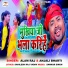 Alam Raj, Anjali Bharti