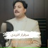 Sarfaraz Afridi