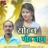 Sohan Podeti