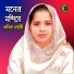 Khadija Vandari