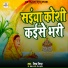 Jiya Jigar