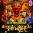 Ashok Koli