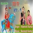 Navneet Kumar