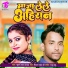 Bhushan Lal Yadav