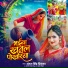 Antra Singh Priyanka