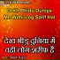 Rakesh Pujara