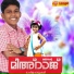 Salman