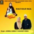 Nirmal Nimma, Sandeep Sonia