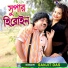 Sanjit Das