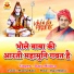 RAJU MISHRA