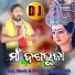 Srijeet Dash