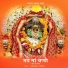 Rajanikant Semwal