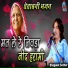 Bhagwat Suthar