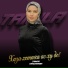 Тамила Сайдуллаева