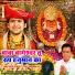 Kishan Kumar Yadav