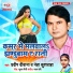 Pradeep Deewana, Neha Kushwaha