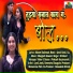 Shrikant Narayan, Amol Kosti