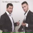Nikos Savvidis feat. Pavlos Ourgantzidis