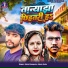 Rahul Rangeela