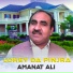 Amanat Ali
