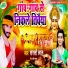 Sarso Lal