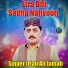 Irfan Ali Jamali