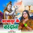 Dheeraj Singh