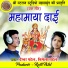 Ishwar Patel, Vimala Patel