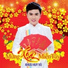 Khưu Huy Vũ, Dương Hồng Loan