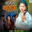 Surendra Gupta