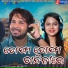 S Jitu, Aseema Panda