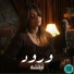Aysha