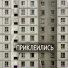 БлэкТай