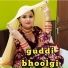 Afsana jaan