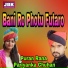 Puran Rana, Pariyanka Chuhan