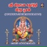 DR S S Raghavan Shastri