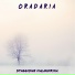 Oradaria