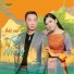 Quang Lê, Mai Thiên Vân