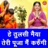 Kirti Singh