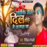 Nikhil Nepali