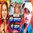 Kundan Raj