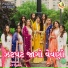 Arti Thakor