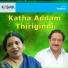 S. P. Sailaja