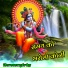 Ramraj Gurjar Kheda